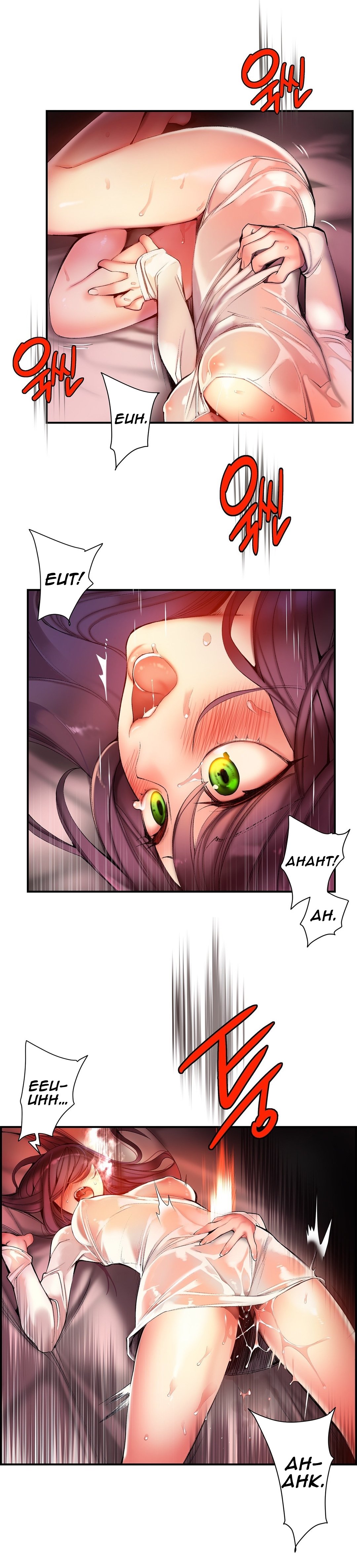 Page 17 of Chapter 54