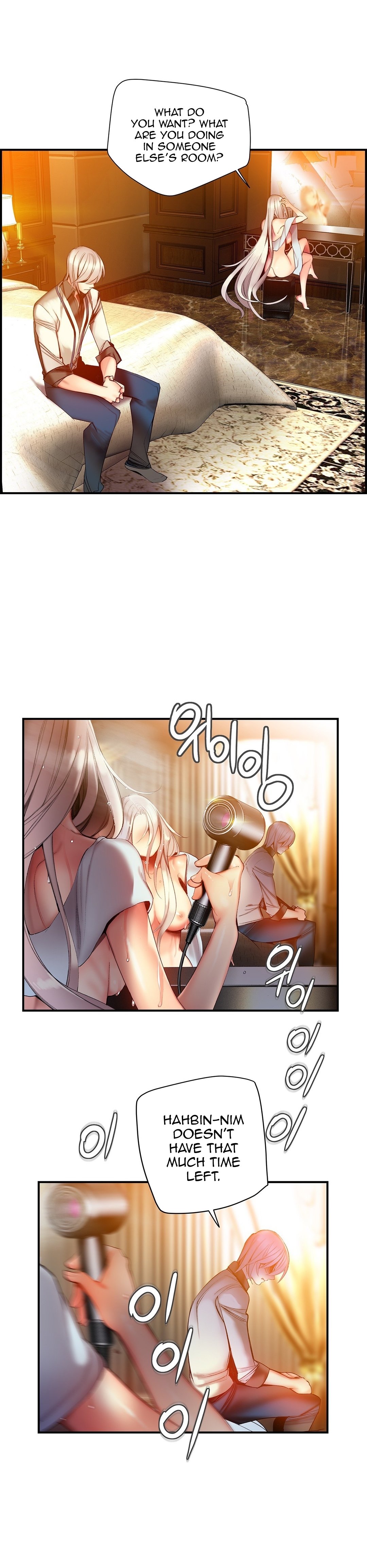 Page 6 of Chapter 57