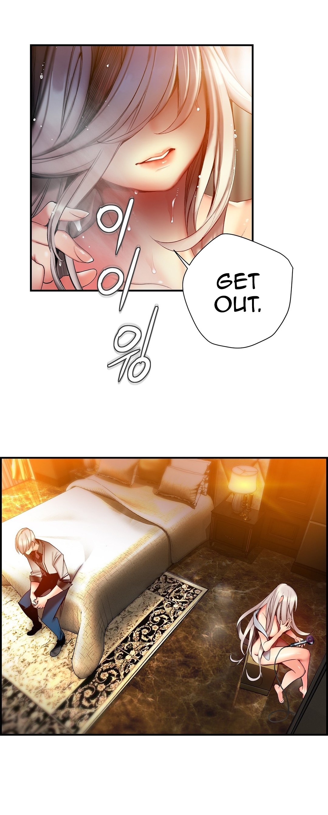 Page 7 of Chapter 57