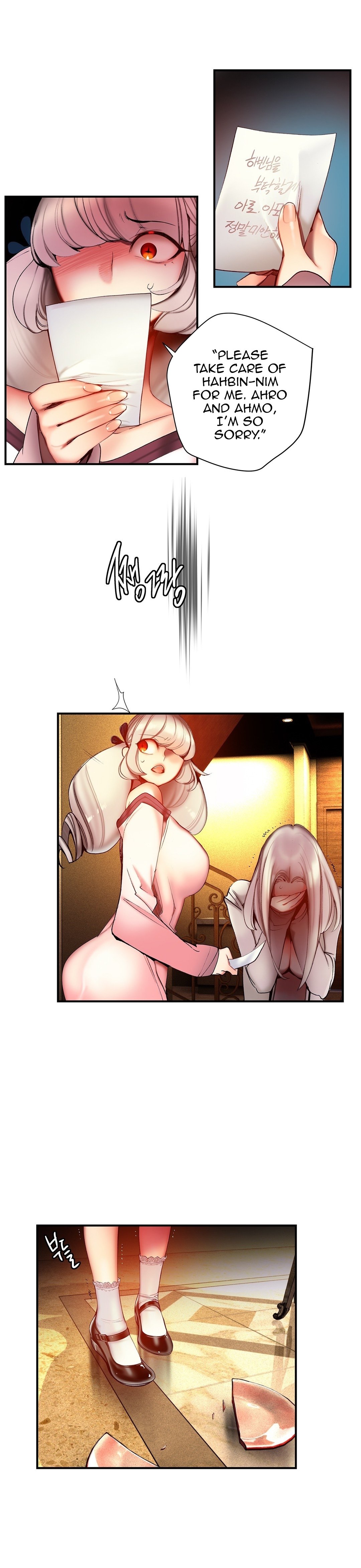 Page 8 of Chapter 58