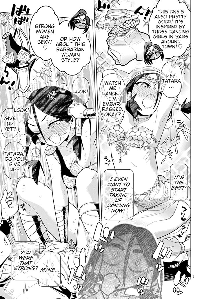 Page 7 of Chapter 23