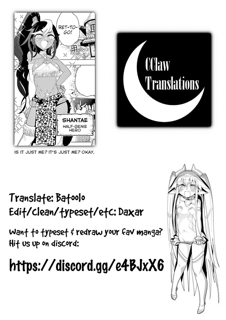 Page 11 of Chapter 23