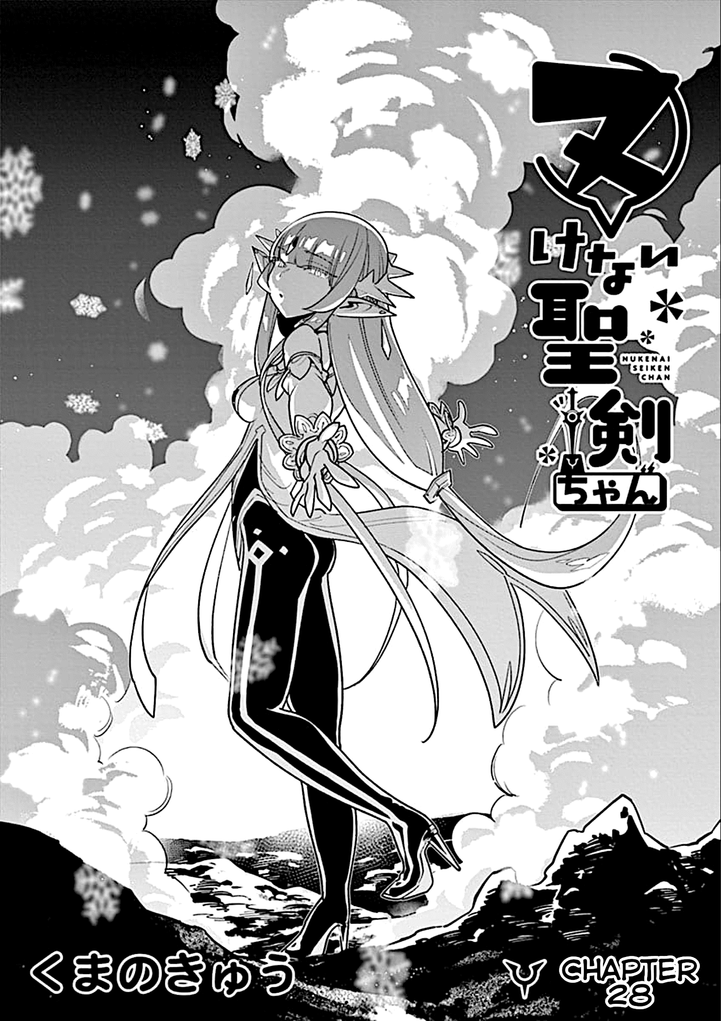 Page 1 of Chapter 28