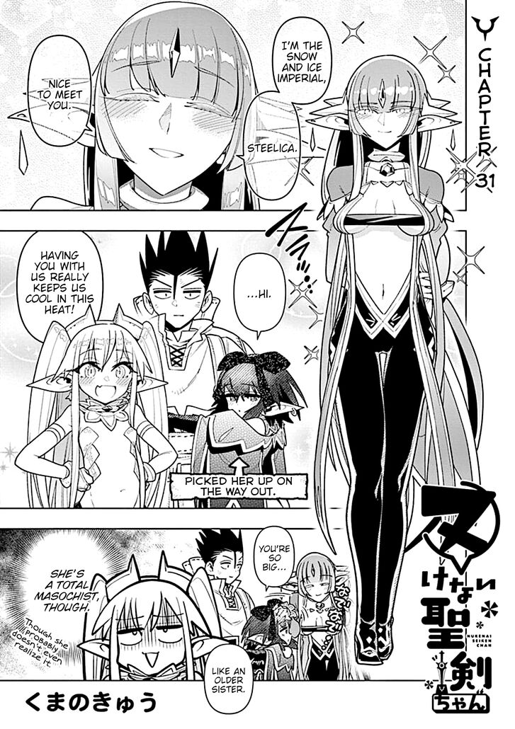 Page 1 of Chapter 31