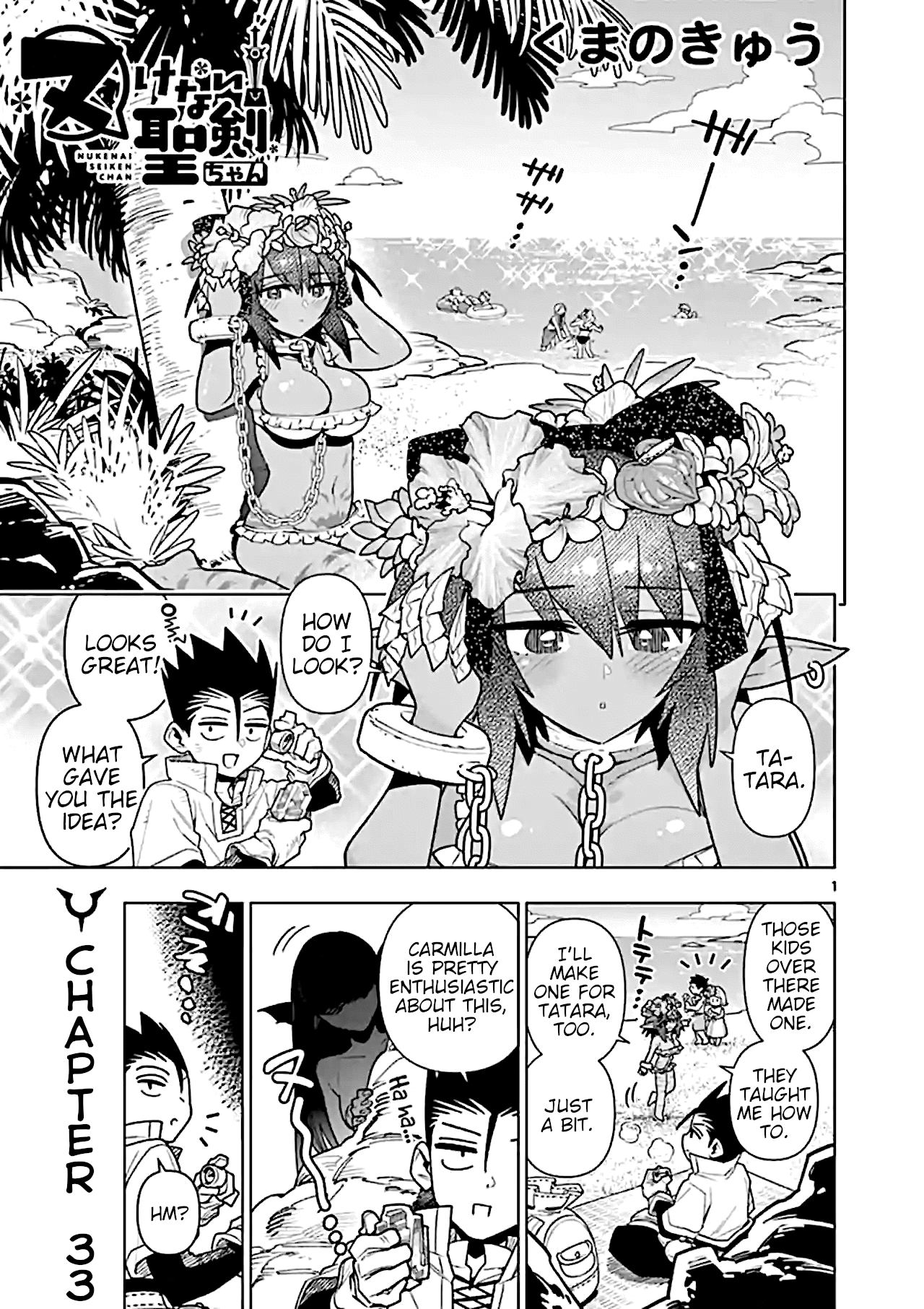 Page 1 of Chapter 33