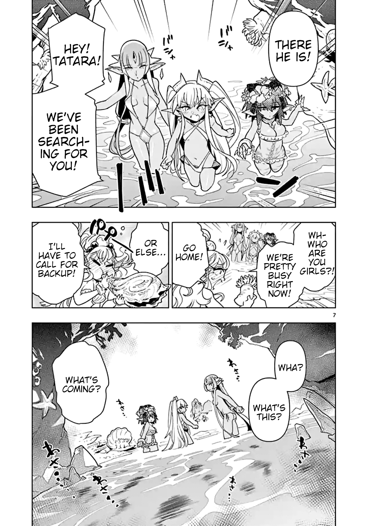 Page 7 of Chapter 33