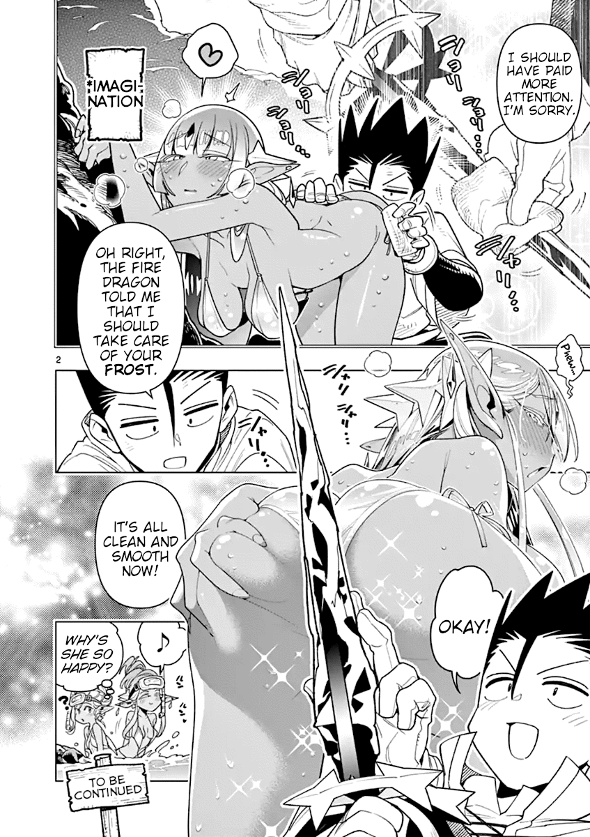 Page 2 of Chapter 33.5