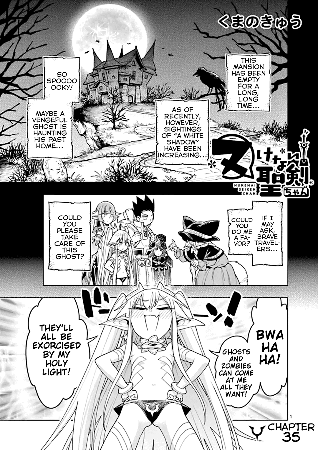 Page 1 of Chapter 35