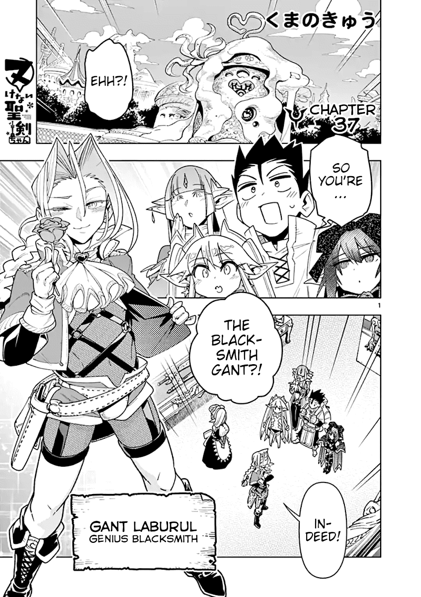Page 1 of Chapter 37