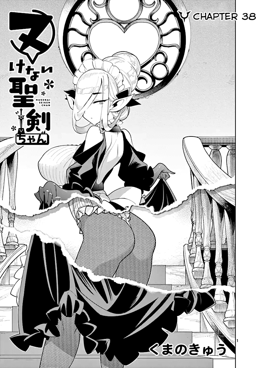Page 1 of Chapter 38