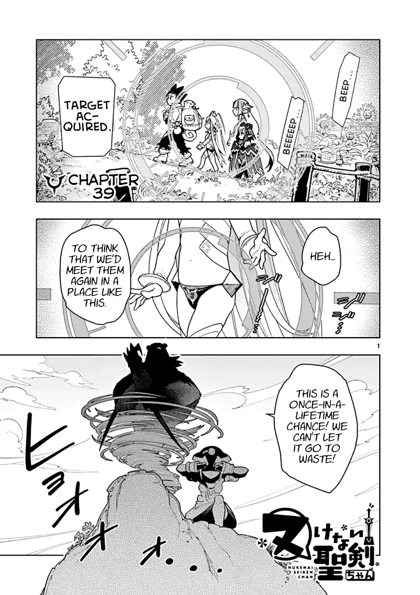 Page 1 of Chapter 39