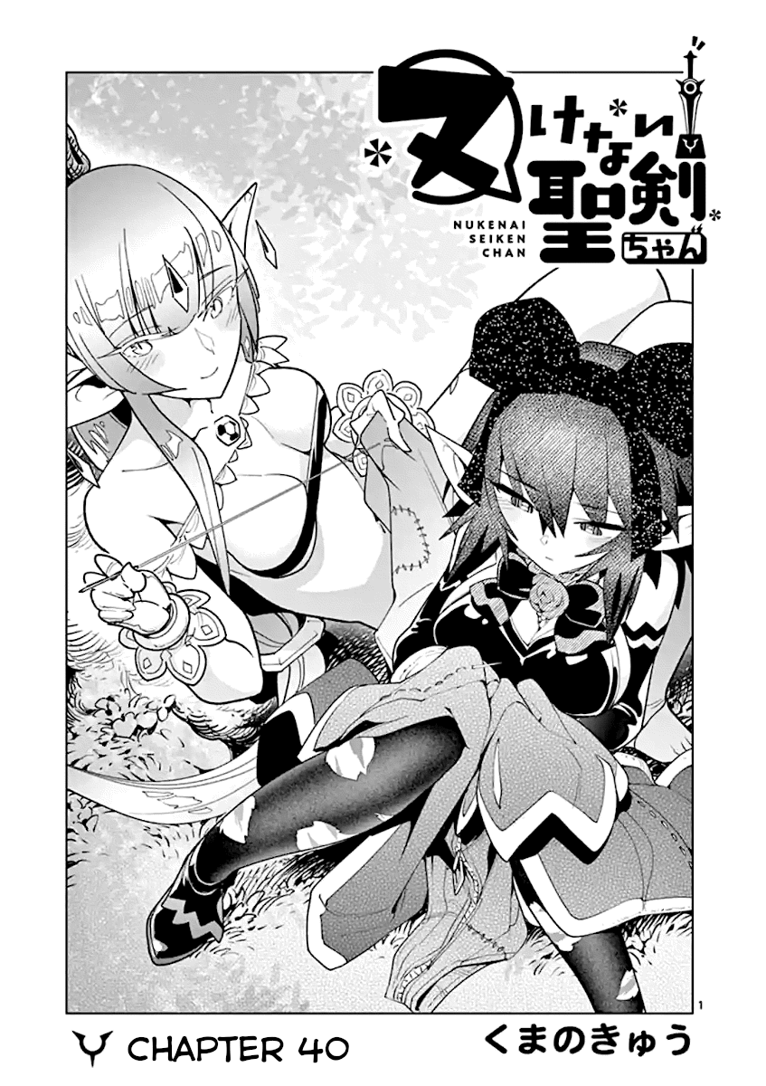 Page 1 of Chapter 40