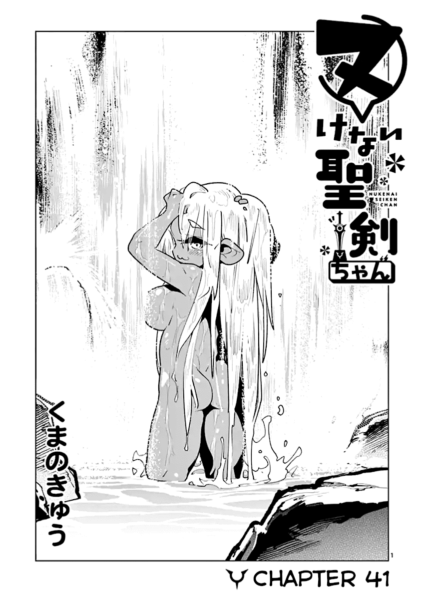 Page 1 of Chapter 41