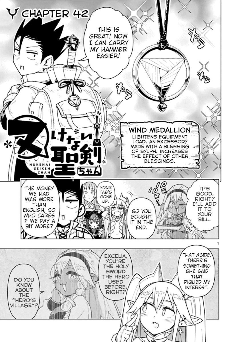 Page 1 of Chapter 42