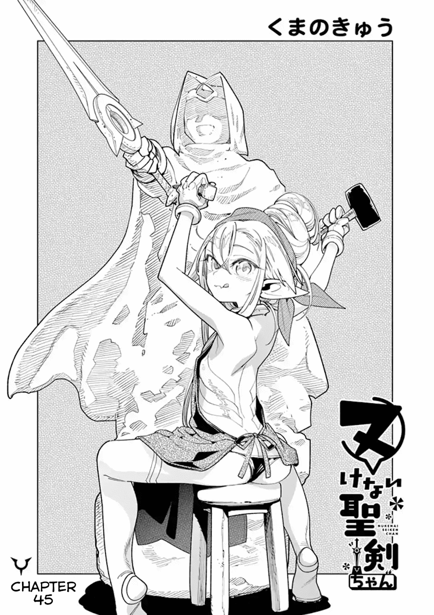 Page 1 of Chapter 45