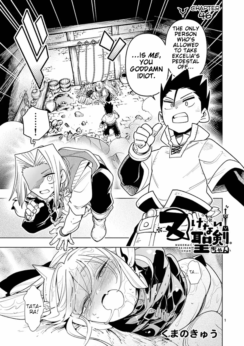 Page 1 of Chapter 46
