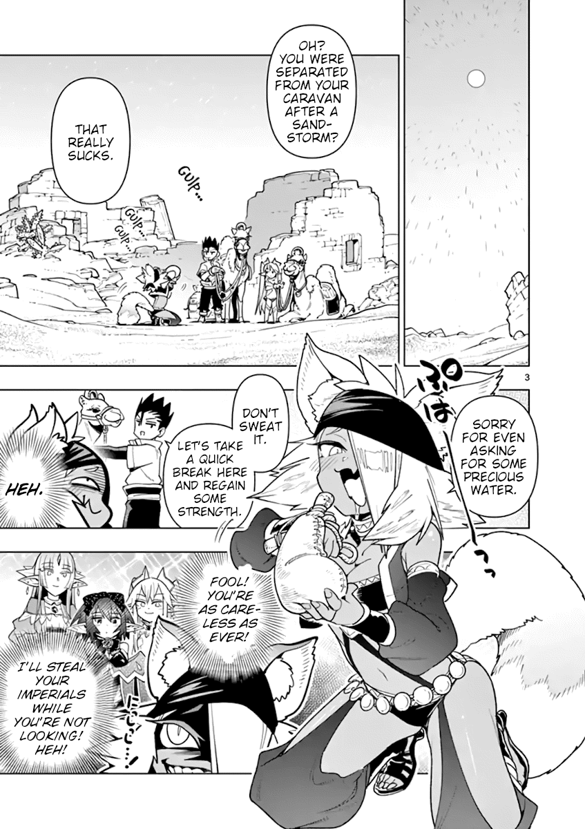 Page 4 of Chapter 47