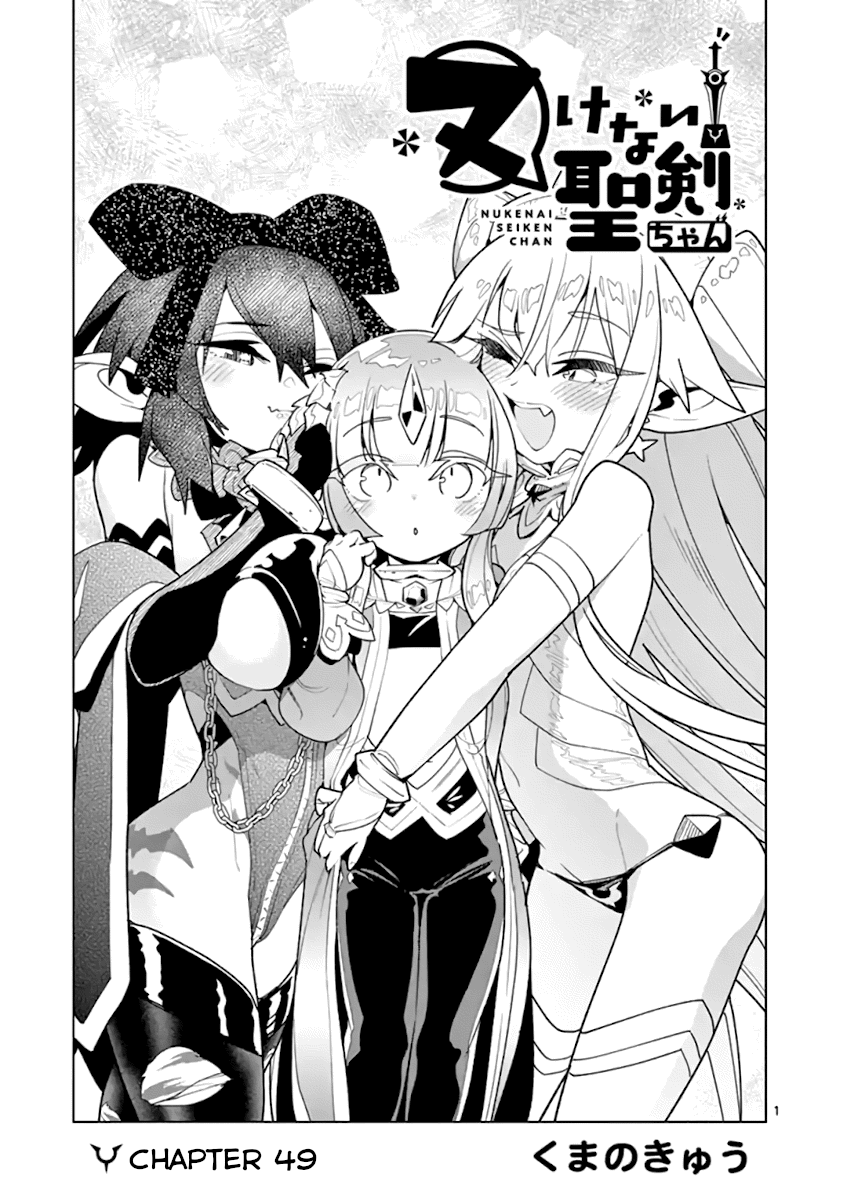 Page 1 of Chapter 49