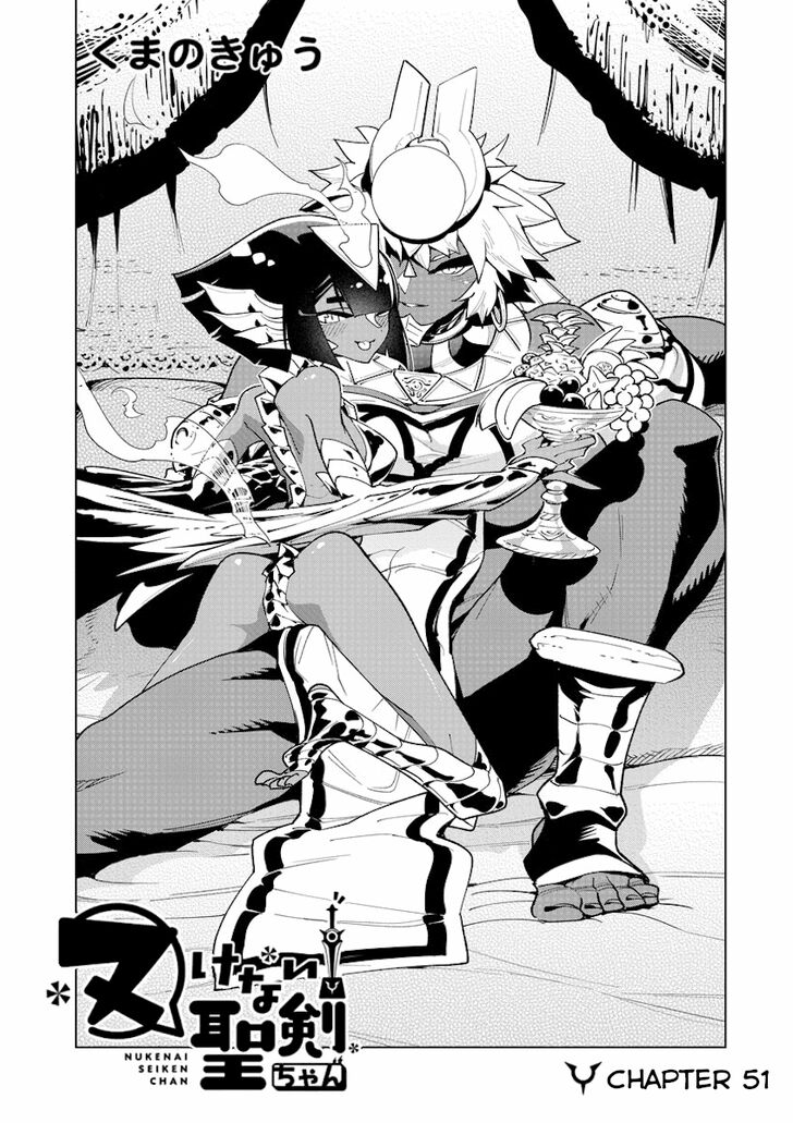 Page 2 of Chapter 51