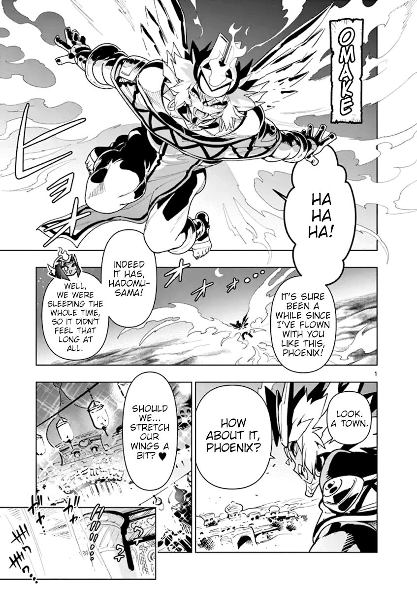 Page 1 of Chapter 52.5