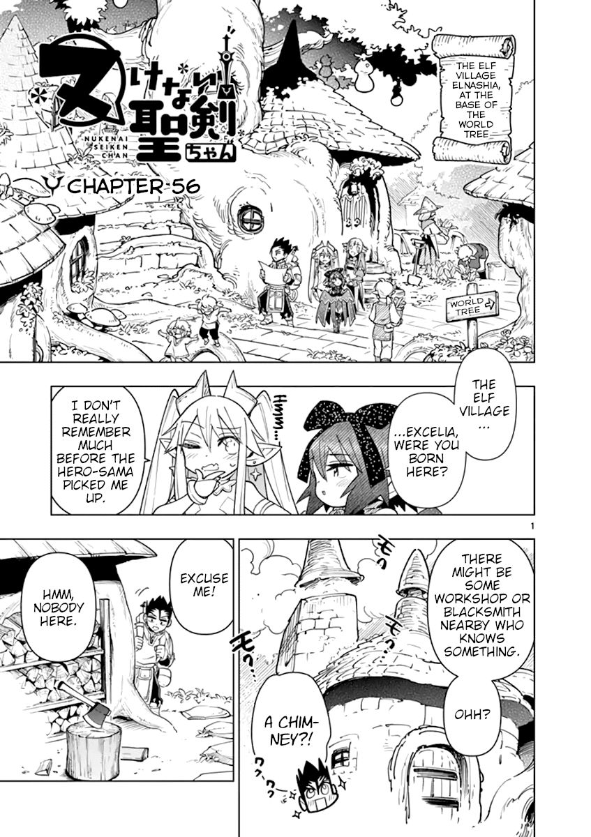 Page 1 of Chapter 56