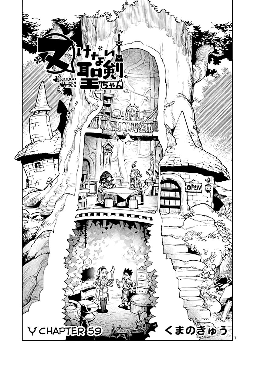 Page 1 of Chapter 59