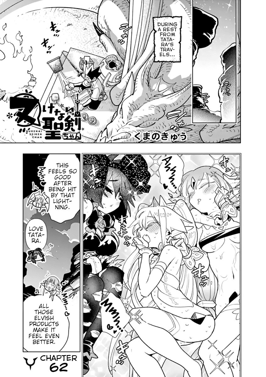 Page 1 of Chapter 62