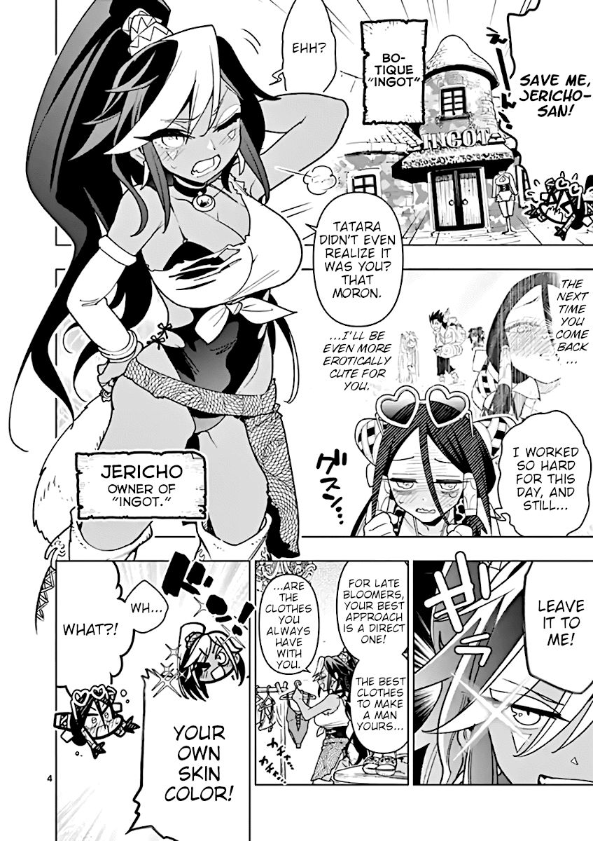 Page 4 of Chapter 63
