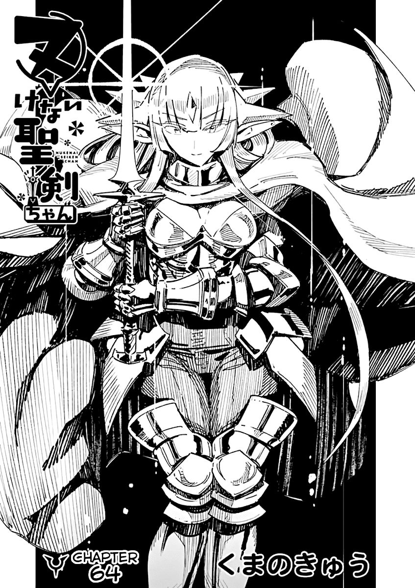 Page 1 of Chapter 64