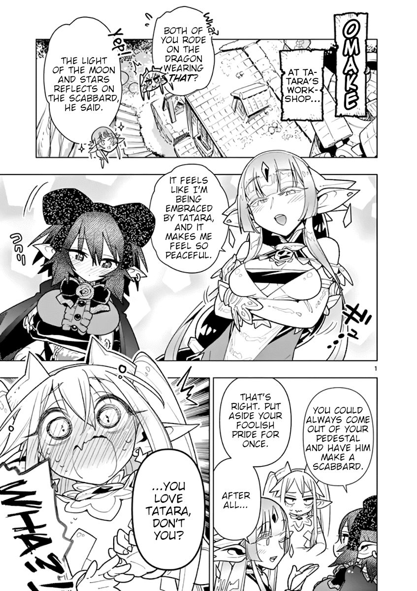 Page 1 of Chapter 65.5