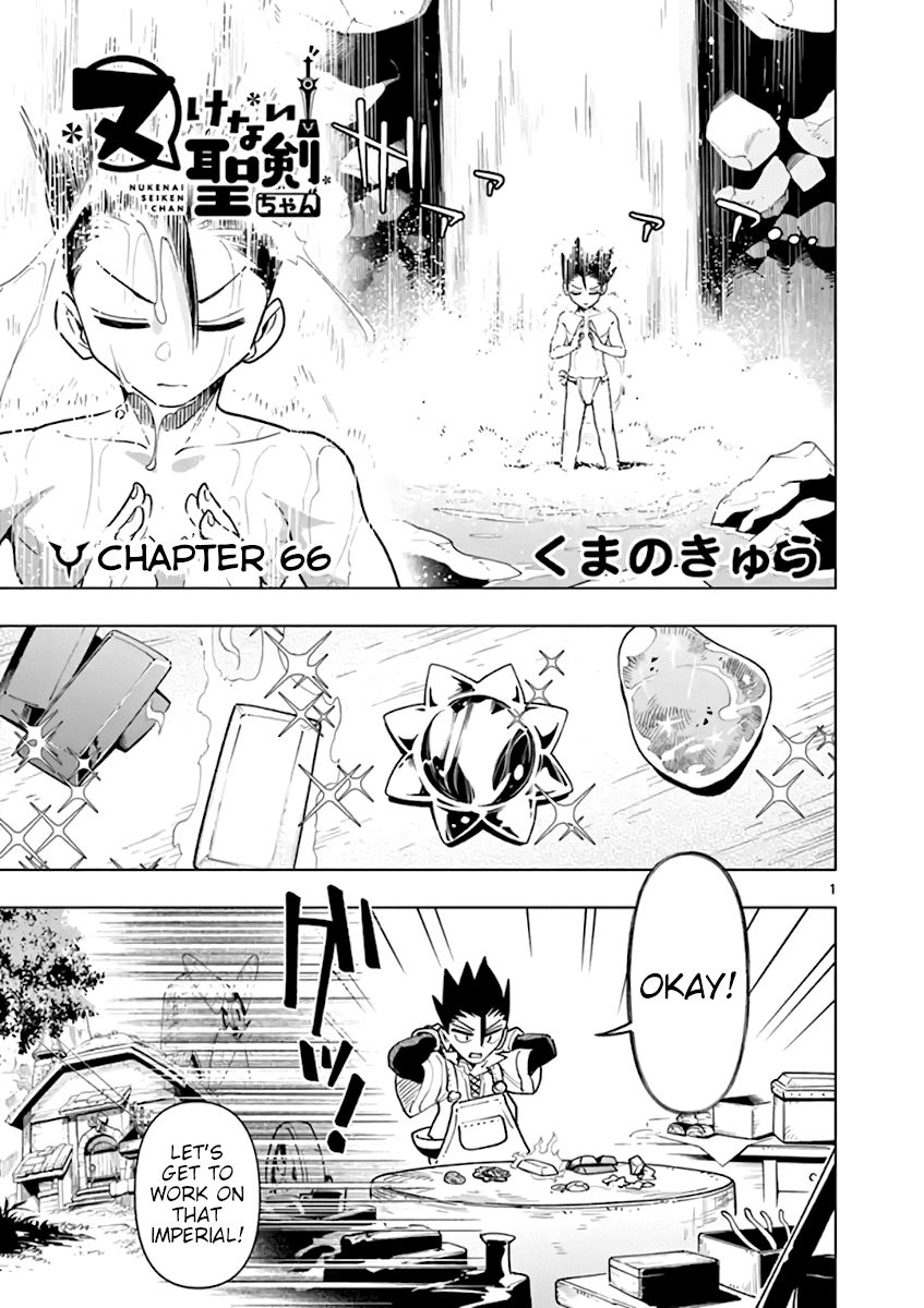 Page 1 of Chapter 66
