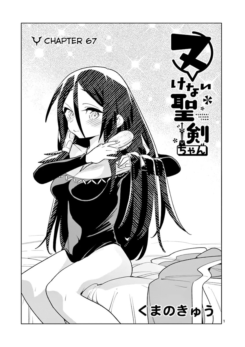 Page 1 of Chapter 67