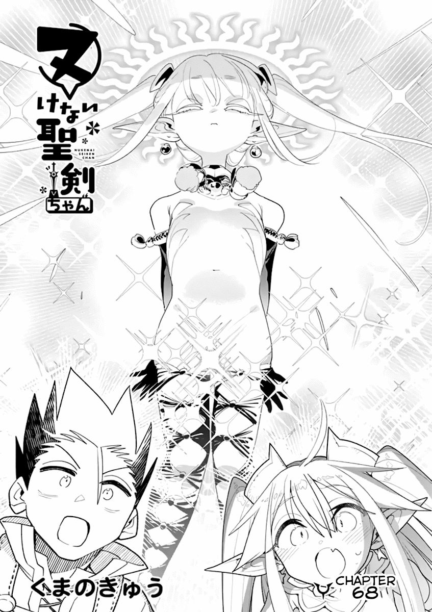Page 1 of Chapter 68