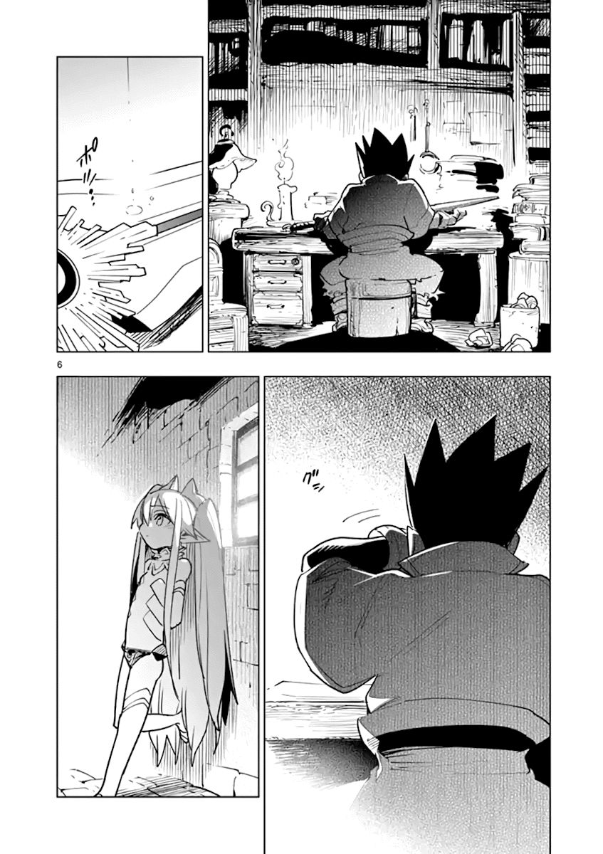 Page 6 of Chapter 68