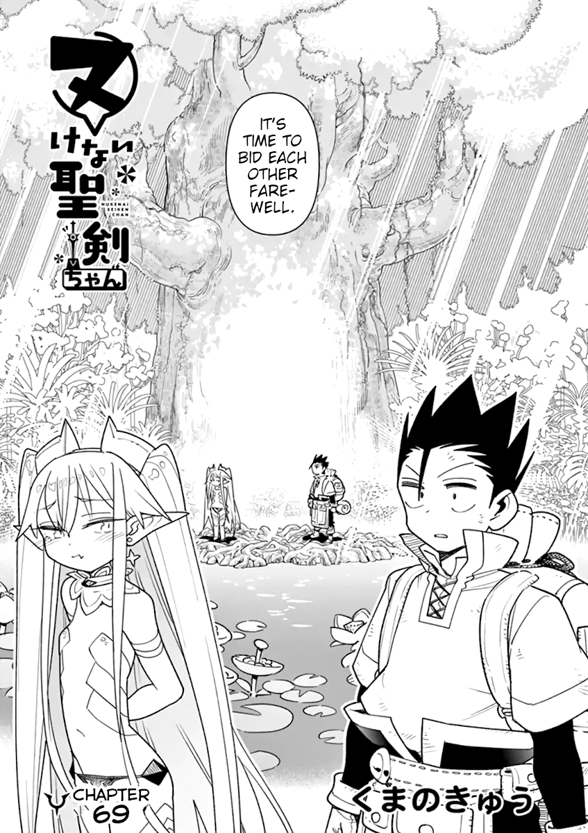 Page 1 of Chapter 69