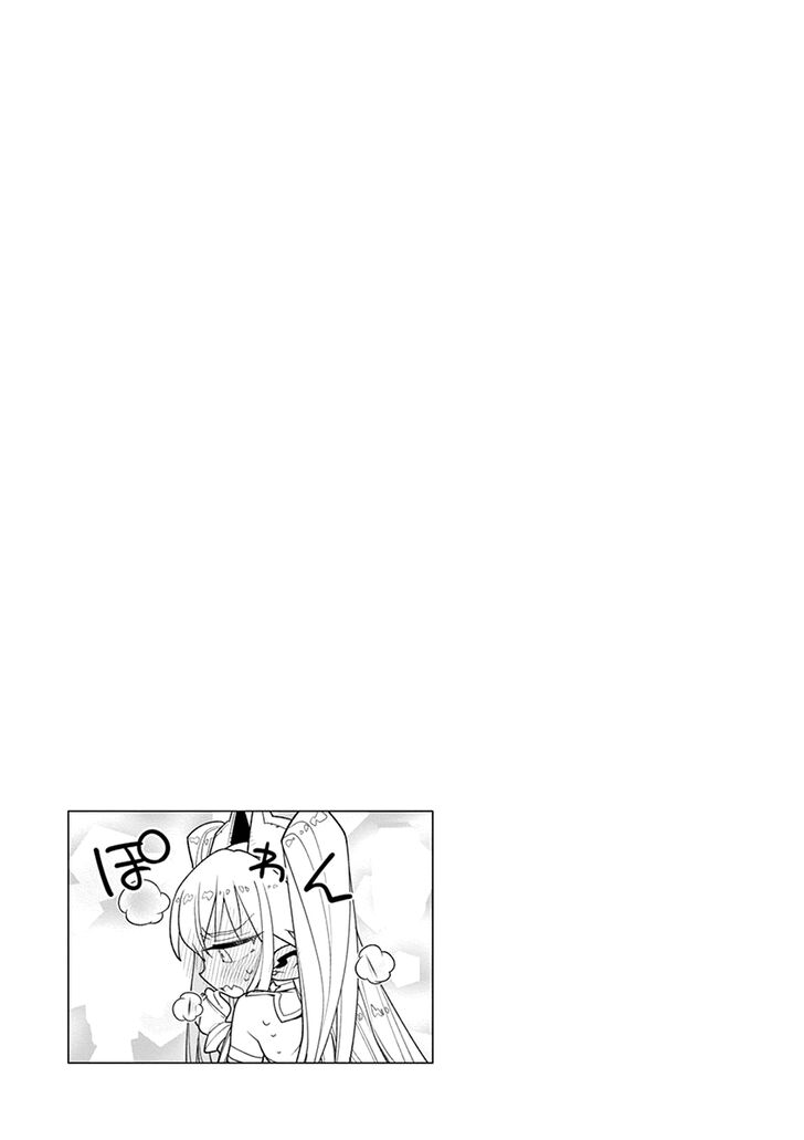 Page 11 of Chapter 7