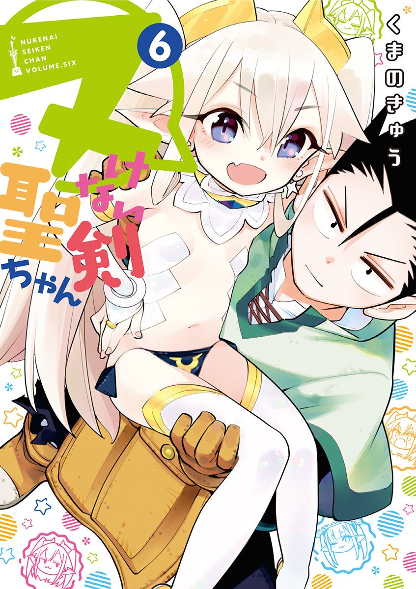 Page 1 of Chapter 70.5