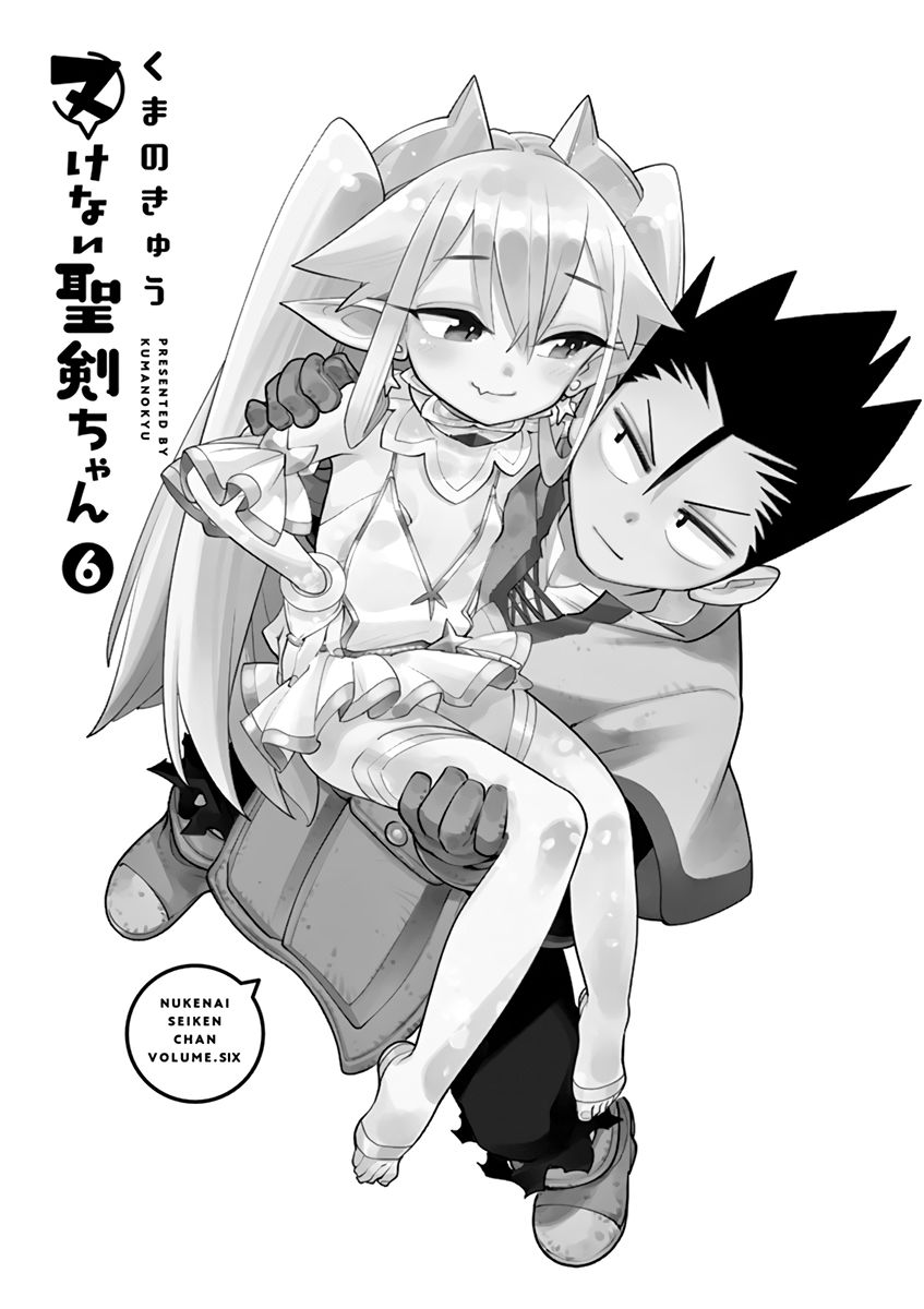 Page 2 of Chapter 70.5