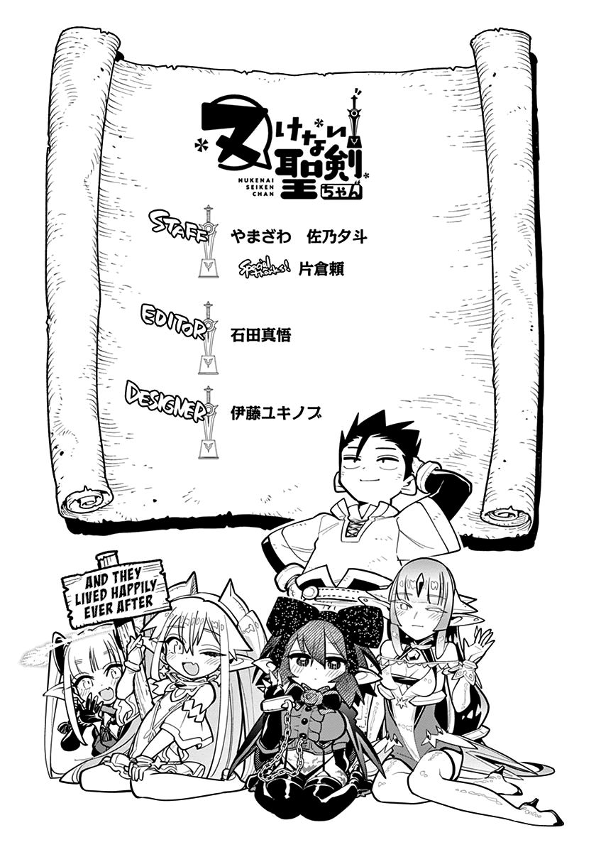 Page 7 of Chapter 70.5
