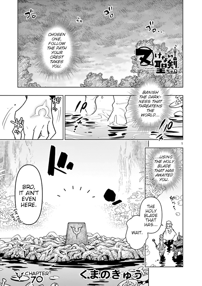 Page 1 of Chapter 70