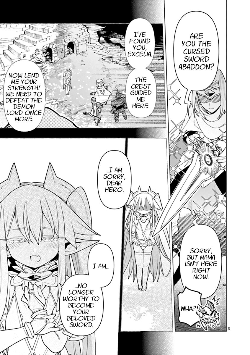 Page 3 of Chapter 70