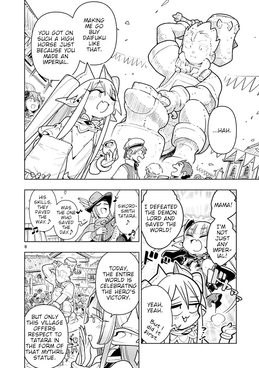 Page 7 of Chapter 70