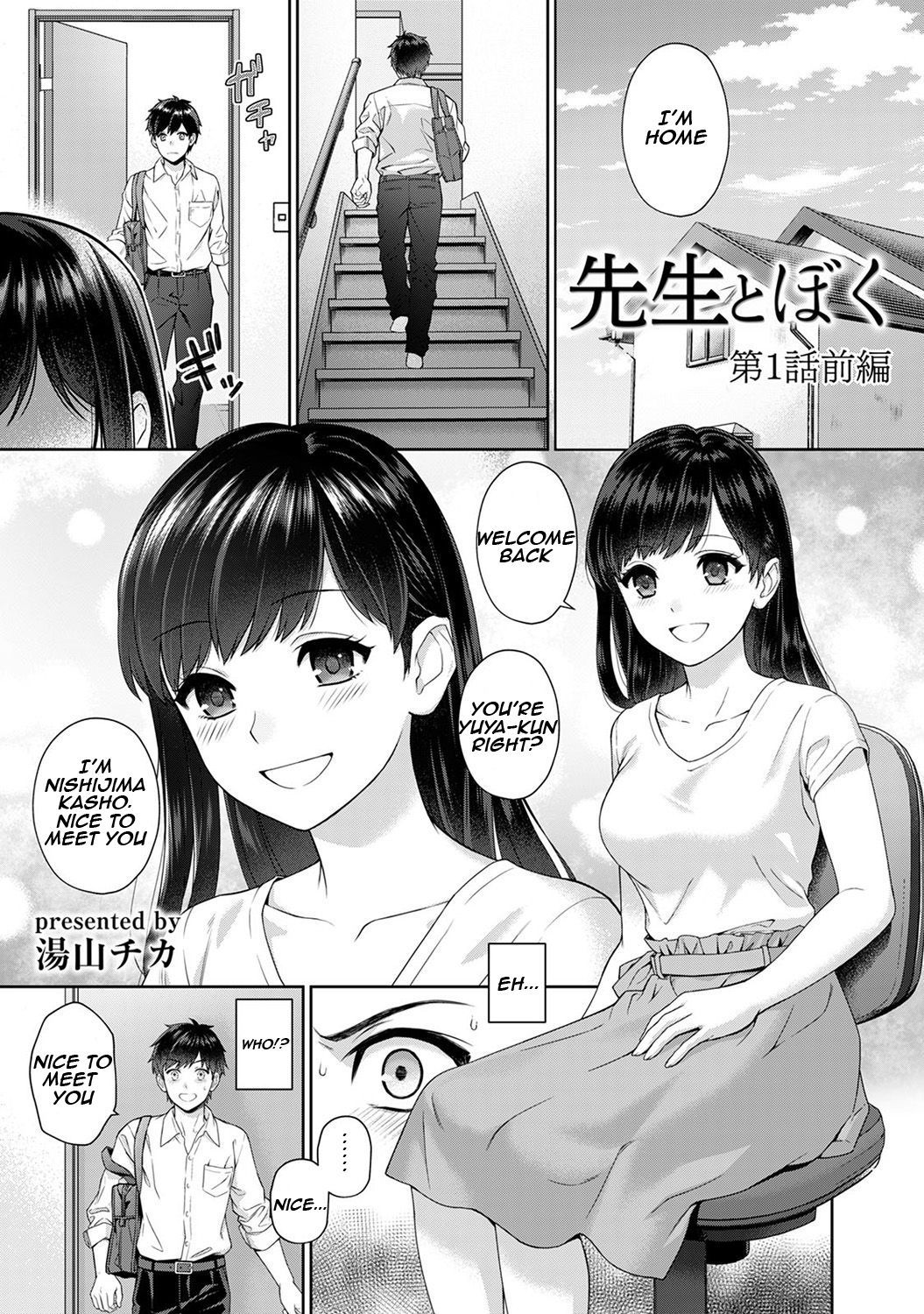 Page 2 of Chapter 1.1