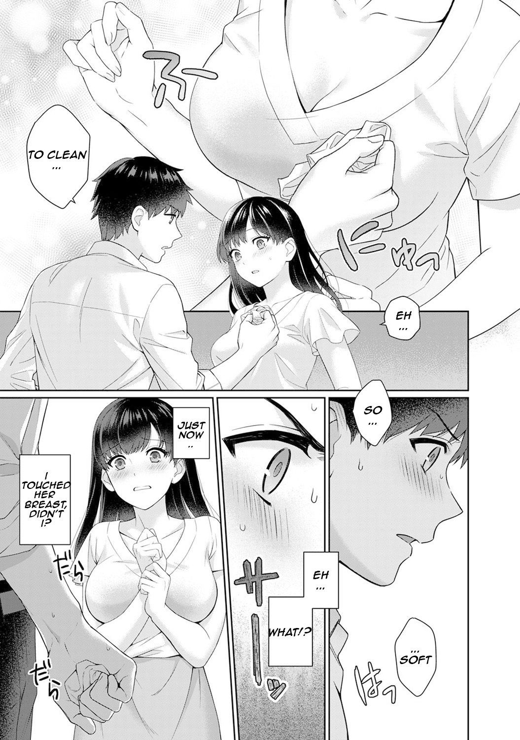 Page 12 of Chapter 1.1