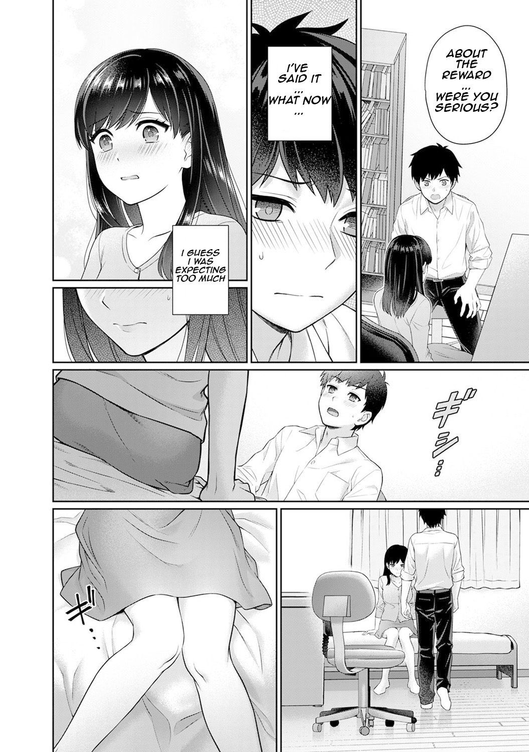 Page 19 of Chapter 1.1