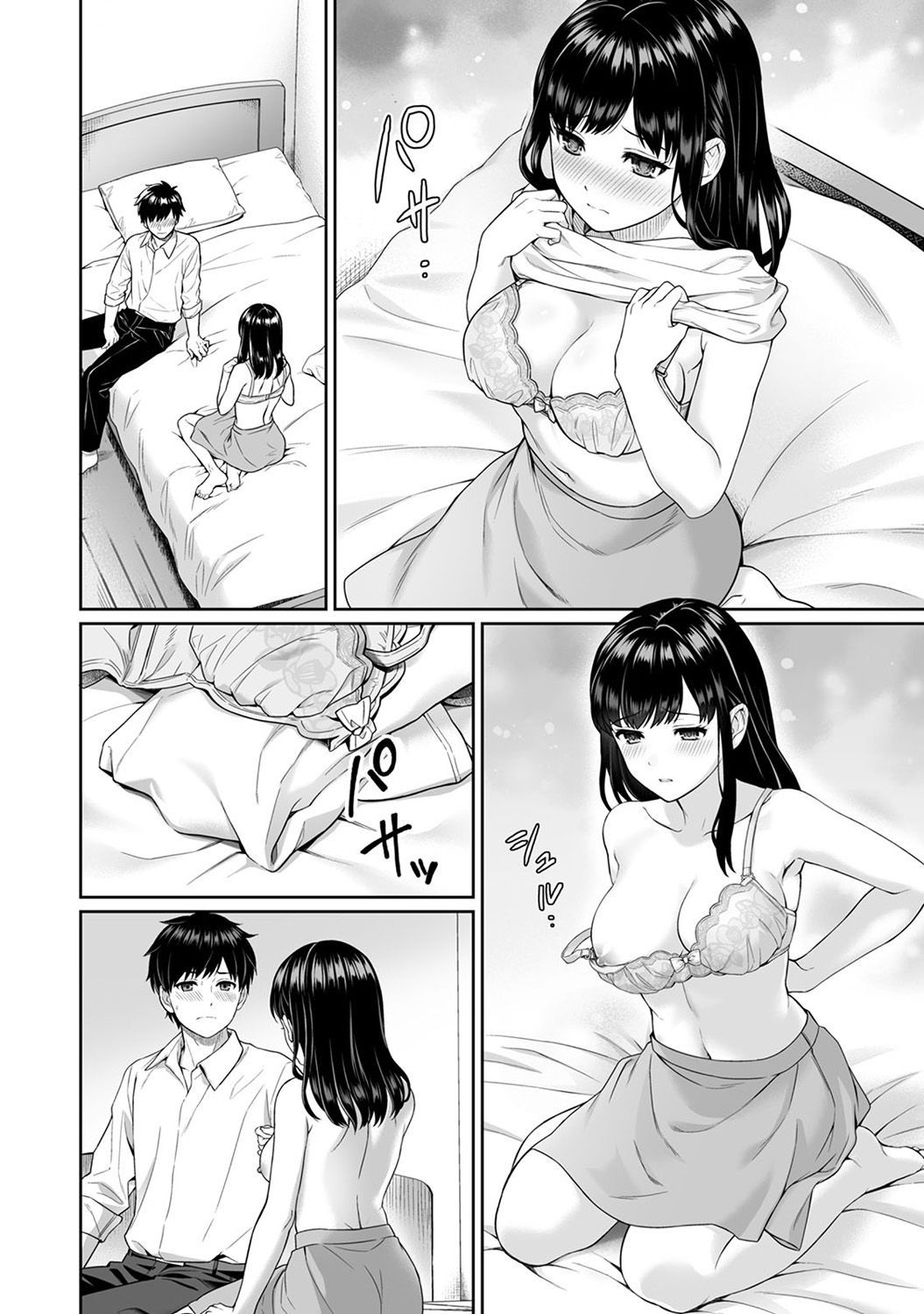Page 3 of Chapter 1.2