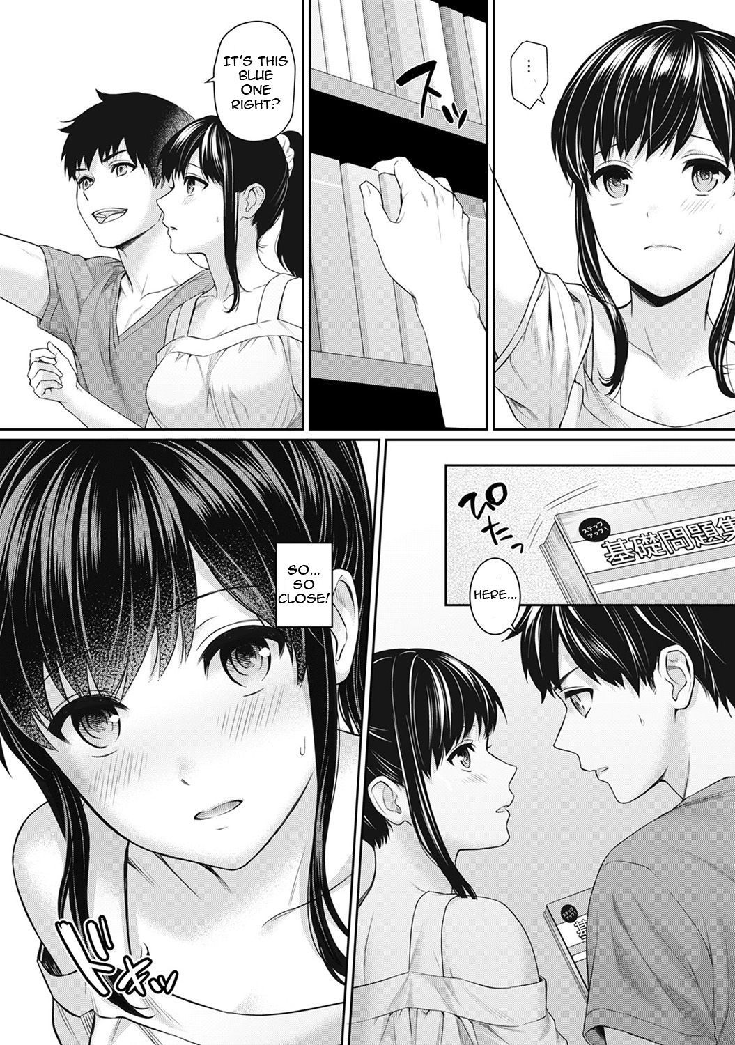 Page 7 of Chapter 3