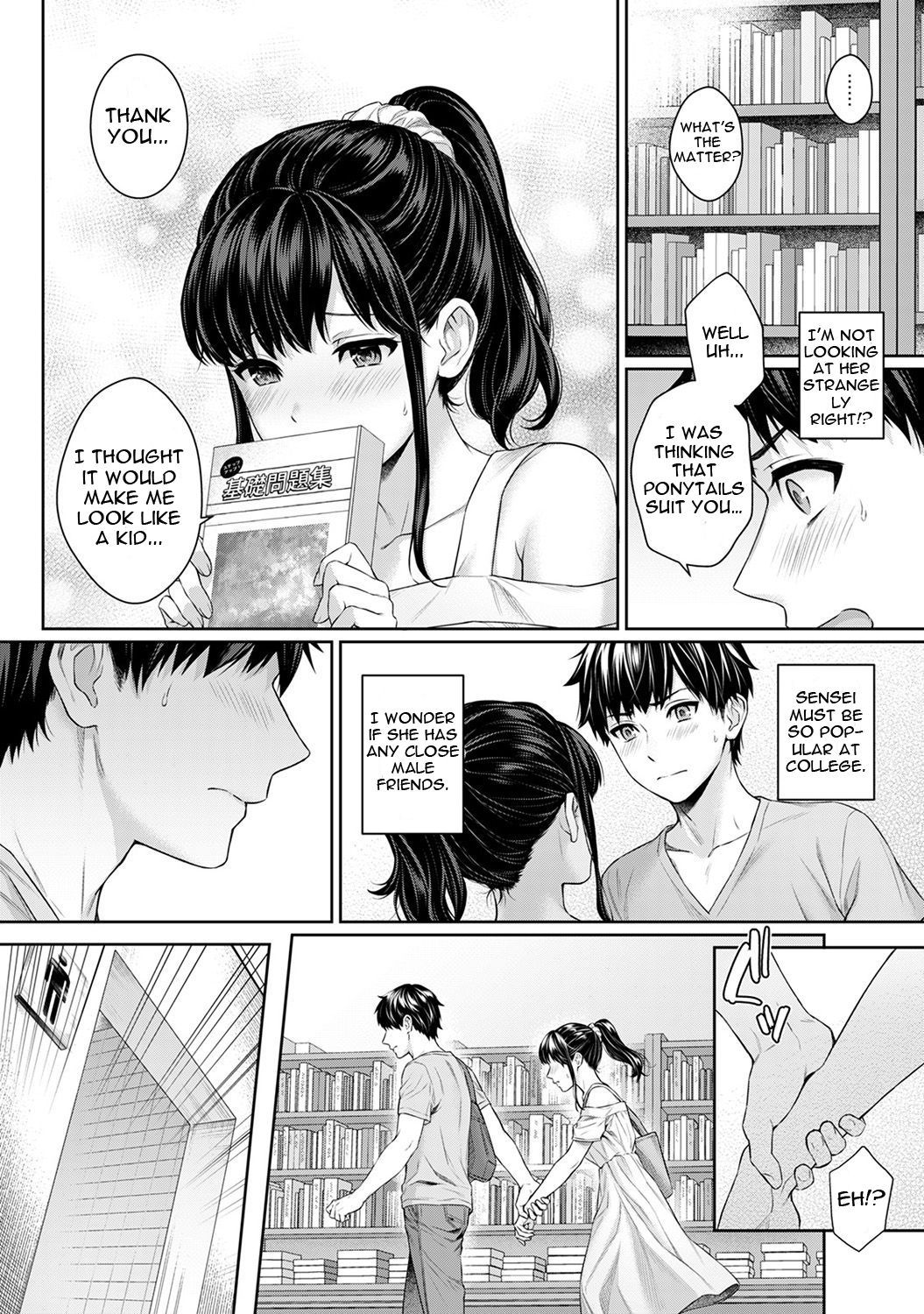Page 9 of Chapter 3