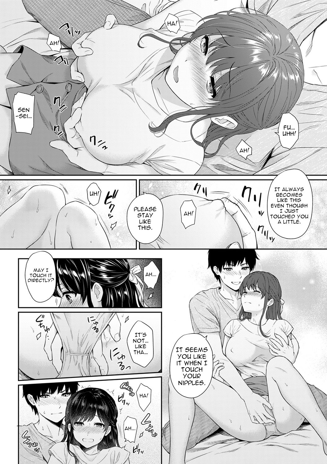 Page 14 of Chapter 7