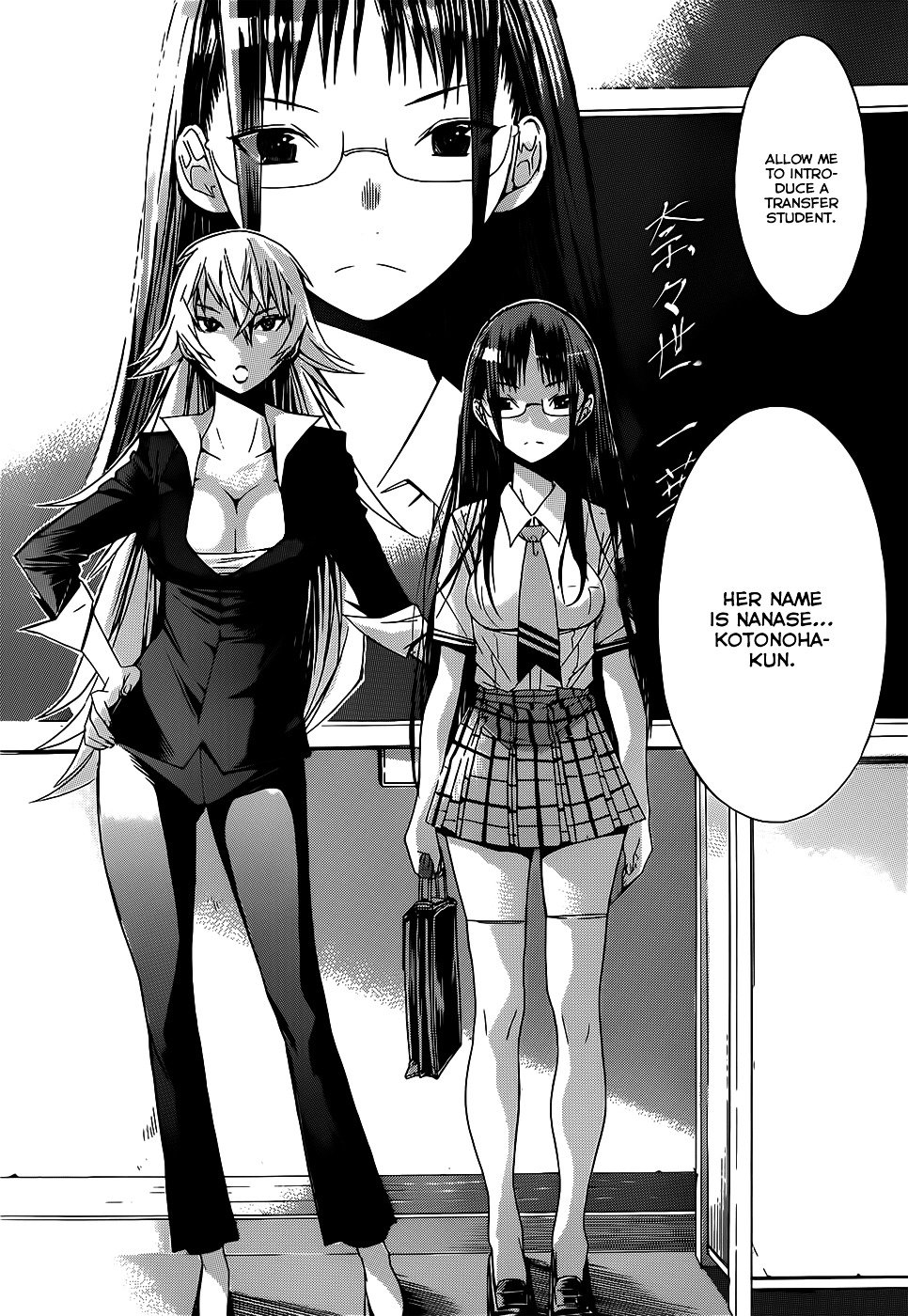 Page 6 of Chapter 1